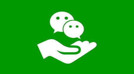 微信,是一个生活方式